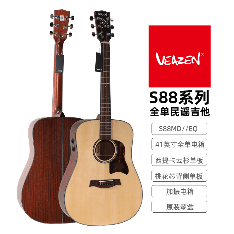 Amazon.co.jp: 銘木尺八 木管 木製 和楽器 管楽器 5穴 径3.5cm 約58cm : 楽器・音響機器